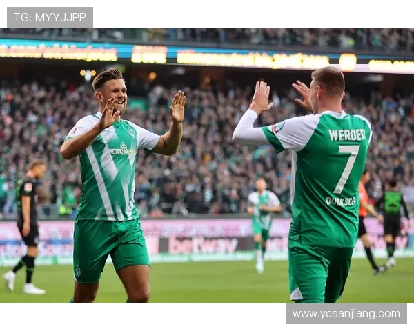 云达不来梅足球俱乐部的辉煌历史与未来展望分析